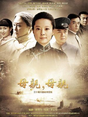 网络红人樱晚gigi &#8211; 恋人午后 [MP4-501MB]